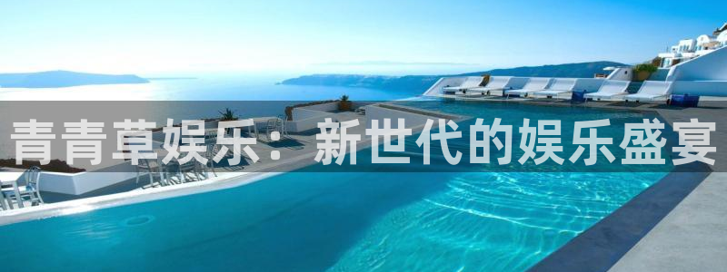 PG电子集团股票